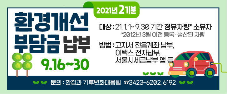 유동균 마포구청장 14일 저녁 홍대입구 특별방역 점검 