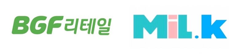 “편의점 포인트로 영화·호캉스”…CU, 밀크파트너스와 업무협약 체결