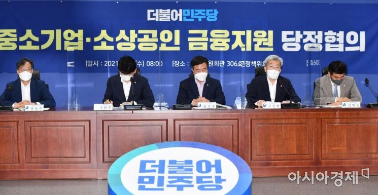 고승범 금융위원장이 15일 국회에서 열린  중소기업·소상공인 금융지원 당정협의에 참석, 모두발언을 하고 있다./윤동주 기자 doso7@
