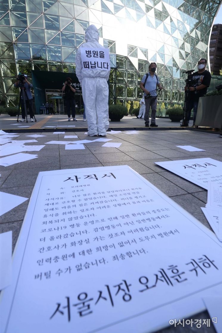 의료진이 사직서를 공중에 흩뿌린 뒤 시청을 향해 인사하고 있다. /문호남 기자 munonam@