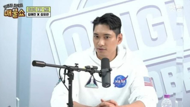 전 배구 국가대표 김요한. /사진=유튜브 '매불쇼' 캡처