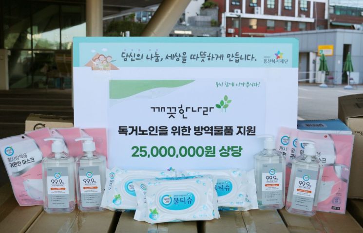 [포토]유동균 마포구청장, 에쓰오일과 함께하는 추석맞이 사랑의 송편 나누기 행사 참석