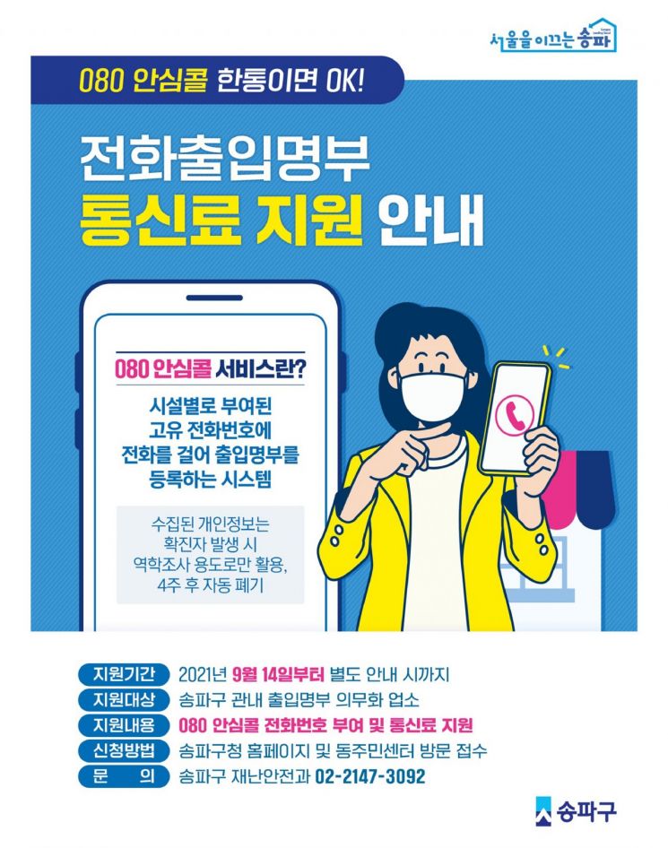 강서구, 화상회의 전용공간 ‘디지털 영상 카페’ 구축