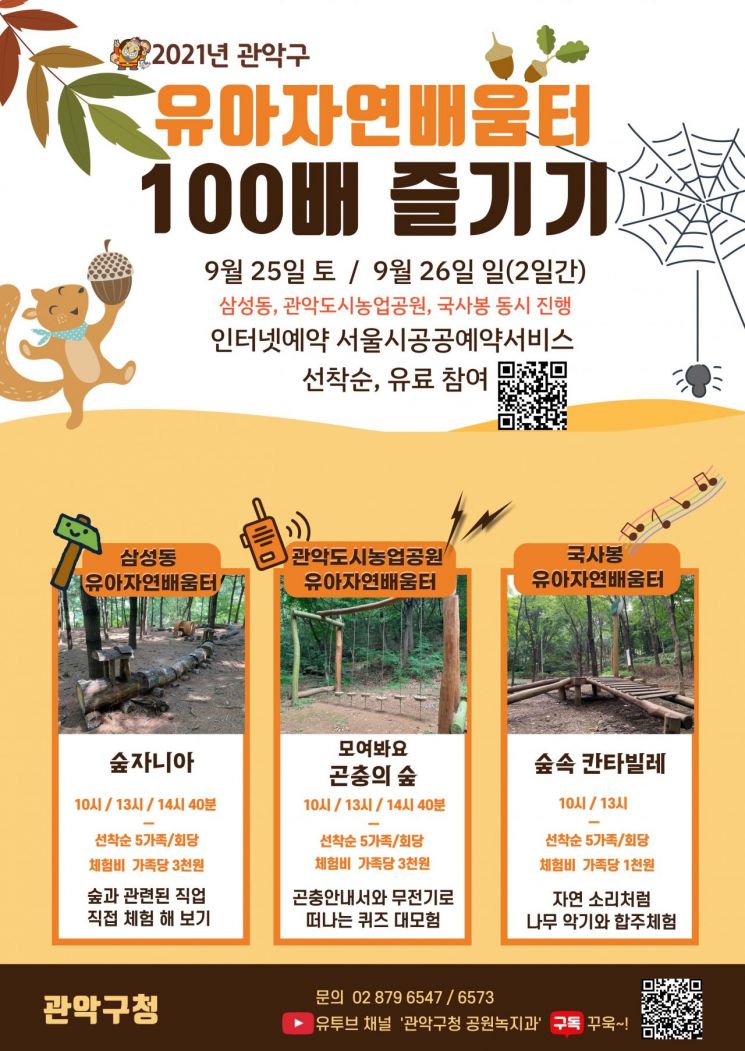 강서구, 화상회의 전용공간 ‘디지털 영상 카페’ 구축