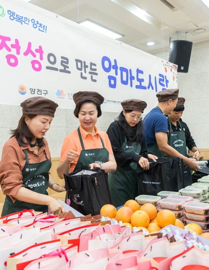 지난해 엄마도시락을 만드는 김수영 양천구청장. 올해는 코로나19 4단계로 행사 참석을 하지 못했다.