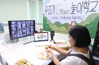 우리금융, 청소년 대상 ESG 환경교육 실시