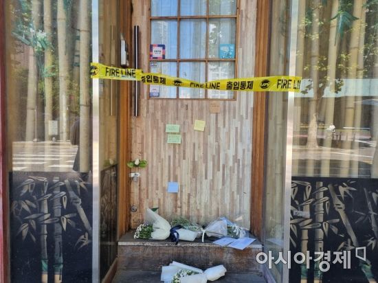 서울 마포구에서 자영업을 하다 생활고에 시달려 극단적 선택을 한 A씨(57)가 운영하던 가게. A씨를 추모하는 쪽지와 국화꽃이 놓여 있다. 사진=김소영 기자 sozero815@asiae.co.kr