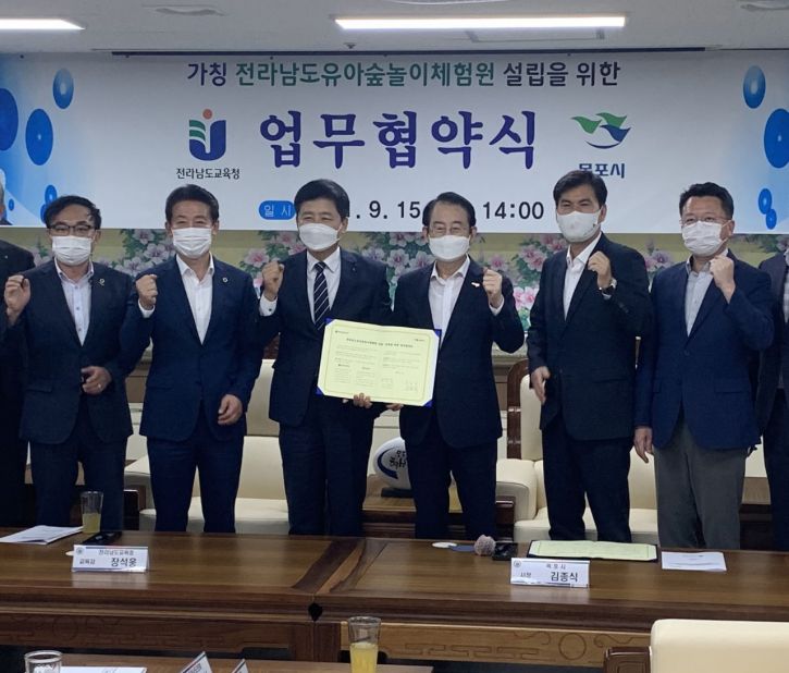 목포 출신 도의원들 ‘유아 숲놀이체험원 설립’ 적극 환영