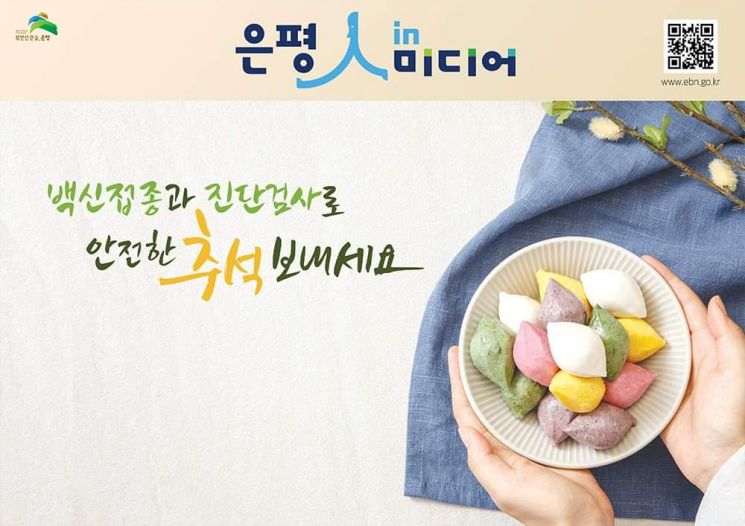 KT그룹 금천구 지역아동센터 환경 개선 지원