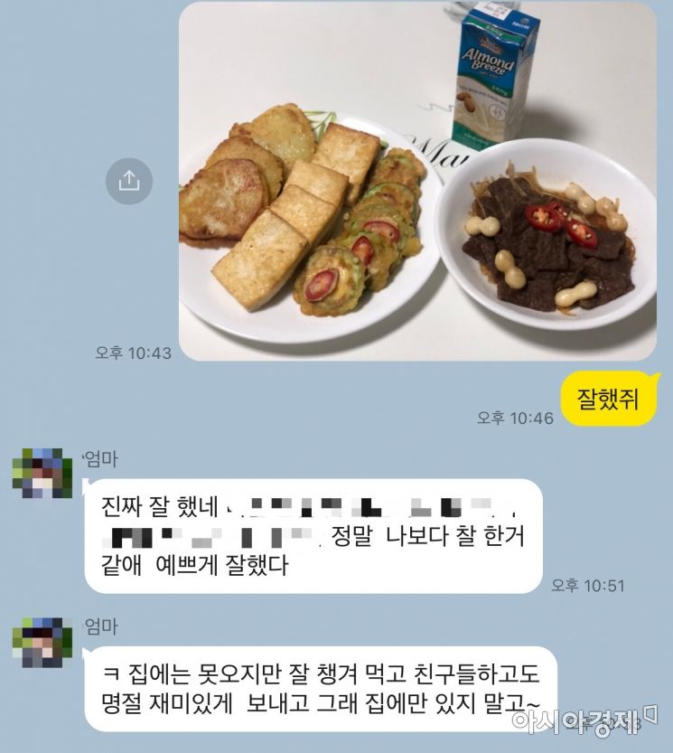 "엄마 나 밥 잘 먹고 있어" 코로나로 '귀성 포기'한 비건들, 추석상 어떻게 차리나