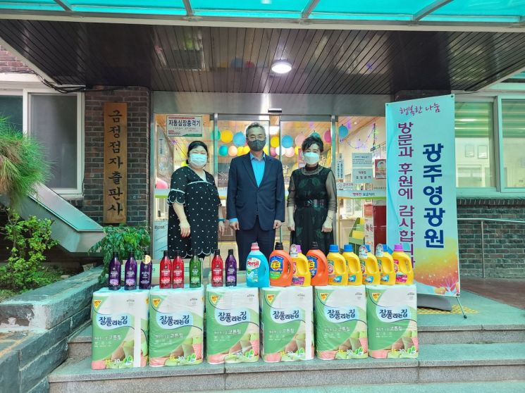 영산강청, 추석맞이 이웃사랑 나눔실천