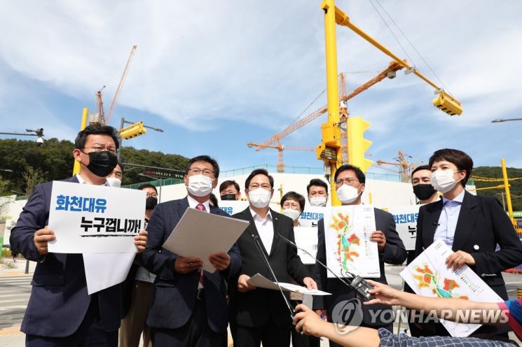 [단독]국민의힘, '5503억' 따져봐야…성남시·개발공사 항의 방문한다