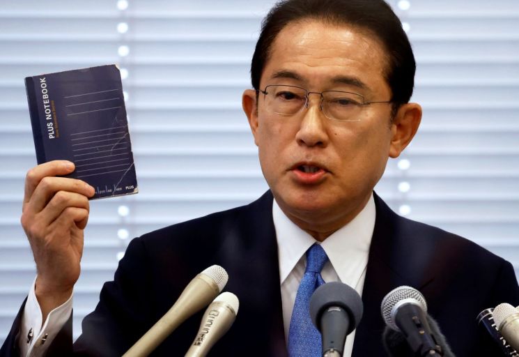 日 차기 총리 후보 기시다 "위안부 문제 해결의 공은 한국에"