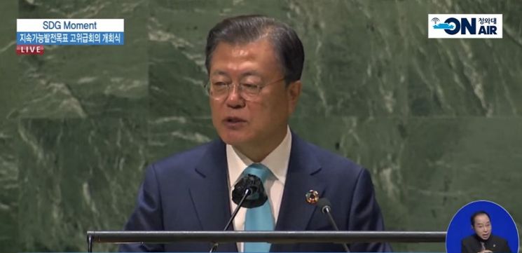 文대통령 "한국, 2050 탄소중립 시나리오 10월 말 확정"