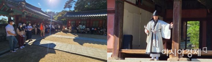 [르포] '세계유산축전 안동'‥ 도산서원의 하루 '과거 시험'
