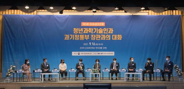 다시 온 노벨상 시즌…한국인 수상자 안 나오는 진짜 이유?[과학을읽다]