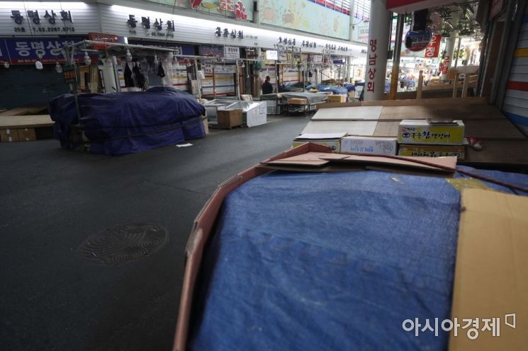 [포토]집단감염 여파 한산한 중부시장 