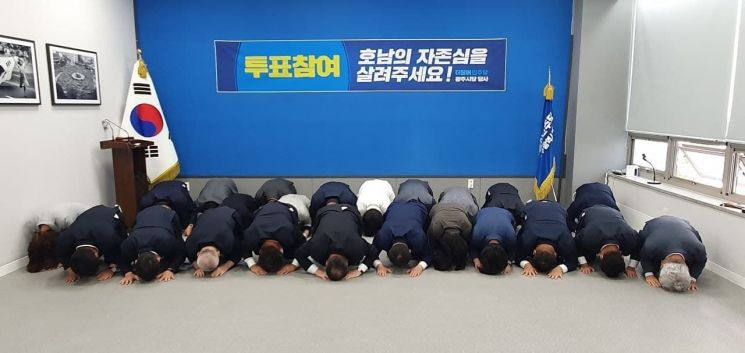호남 의원들 "본선 필승카드 이낙연 후보 선택"