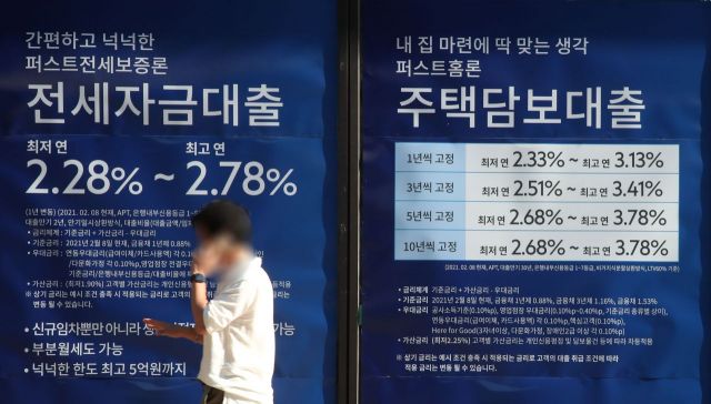 [금융안정 상황] 추가 금리인상시 1인당 이자부담 300만원 돌파