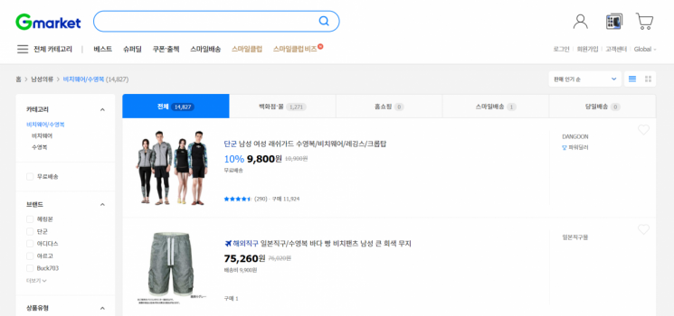 늦더위에 수영용품 '불티'… G마켓, 이달 판매량 382%↑