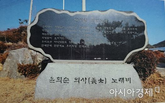 [코리아루트] 선비 아내, '최초 여성 의병장' 되다 