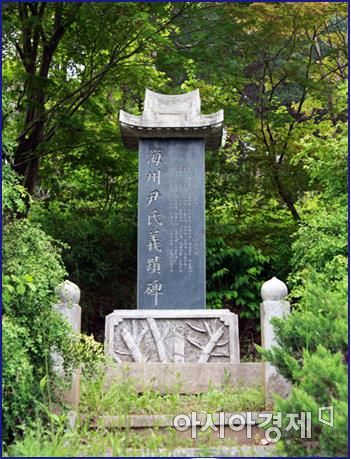 [코리아루트] 선비 아내, '최초 여성 의병장' 되다 