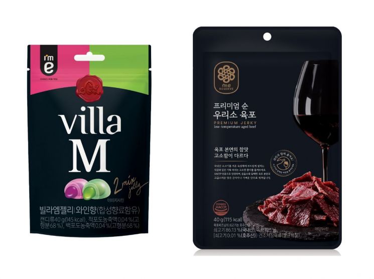 "와인 인기에" 이마트24, 젤리·육포 등 관련 이색상품 출시