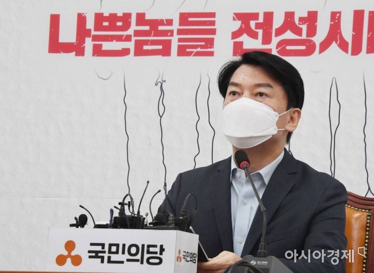 안철수 "아이들, 사과를 '아…과'로 발음…투명마스크 정부가 지원해야"