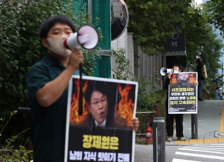 한국대학생진보연합 학생들이 지난 25일 오후 서울 서초경찰서 인근에서 국민의힘 장 의원 아들인 장용준 씨에 대한 구속을 촉구하며 피켓팅을 하고 있다. / 사진=연합뉴스