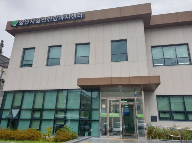 정읍시, 정신건강 증진사업 평가서 ‘우수기관’ 선정