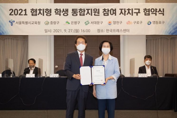 [포토]강남구, 미국 그랜드래피즈시와 자매결연 협약 맺어 