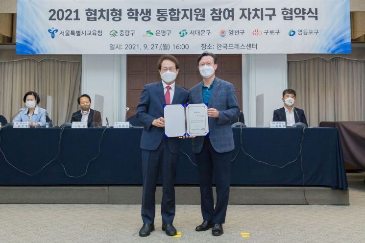[포토]강남구, 미국 그랜드래피즈시와 자매결연 협약 맺어 