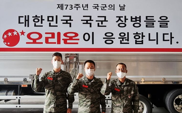오리온, 국군의 날 맞아 '국군장병 특별 선물세트' 1만 상자 후원