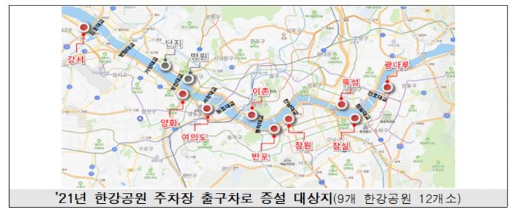 서울시, 한강공원 주차장 출구 1→2차로 증설…사전 무인정산 확대