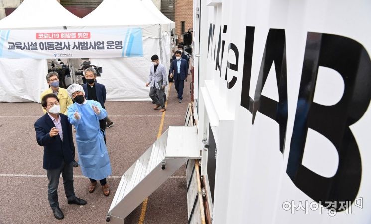 [포토]신속PCR 검사 현장 찾은 조희연 서울시교육감
