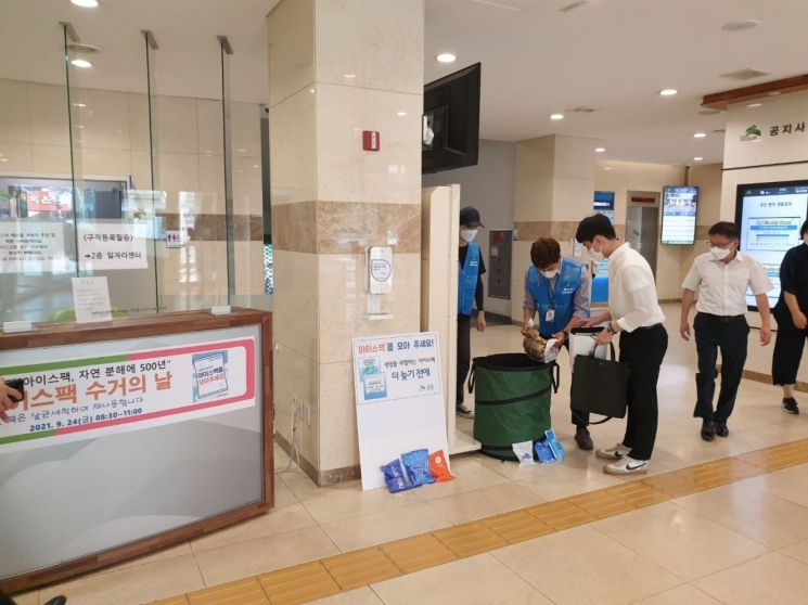 개그우먼 김경아 마포구 여성친화도시 홍보대사 위촉 양성평등 토크쇼 진행