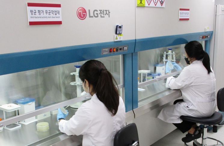 LG전자 물질분석공인랩', 인증시험소 자격 획득