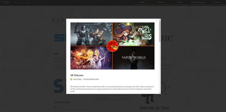 SKT, 도쿄 게임쇼 참가… 퍼블리싱 게임 4종 공개 