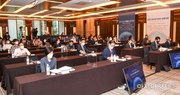 [포토]'2021 아시아 ESG 심포지엄'