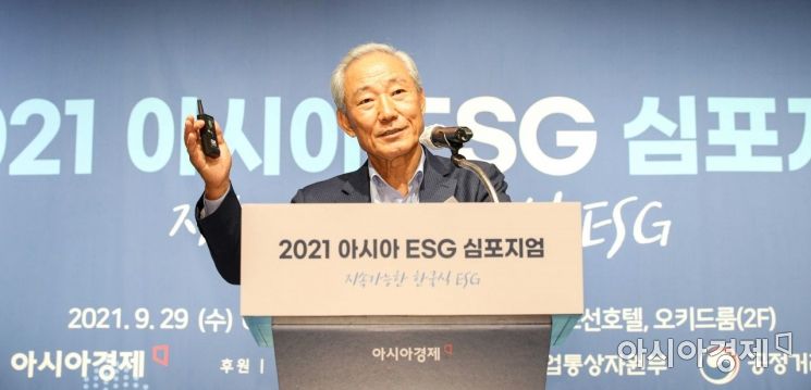 [포토]김종훈 의장, 2021 아시아ESG심포지엄서 기조연설
