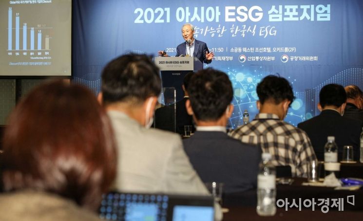 김종훈 SK이노베이션 이사회 의장이 29일 서울 중구 웨스틴조선호텔에서 열린 '2021 아시아 ESG 심포지엄'에 참석해 'ESG 시대, 우리는 어떻게 대응해야 하나?'란 주제로 기조연설 하고 있다./강진형 기자aymsdream@