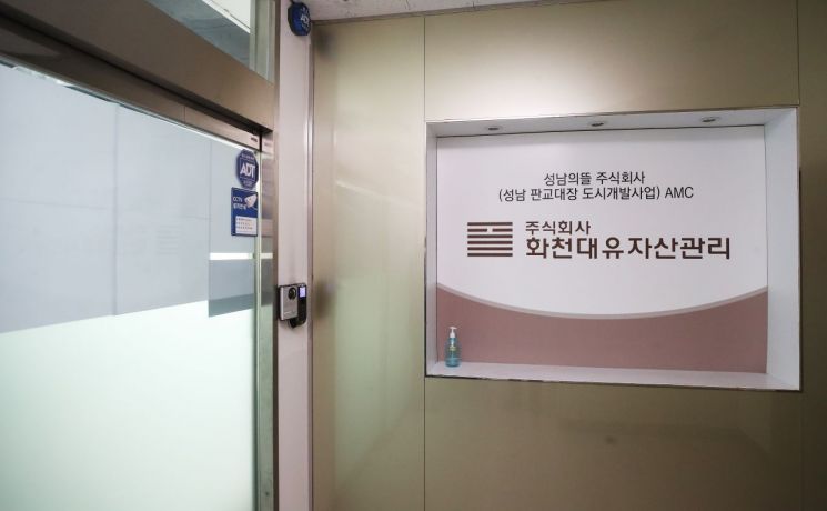 검찰, '대장동 키맨' 유동규 구속영장 청구…내일 영장실질심사