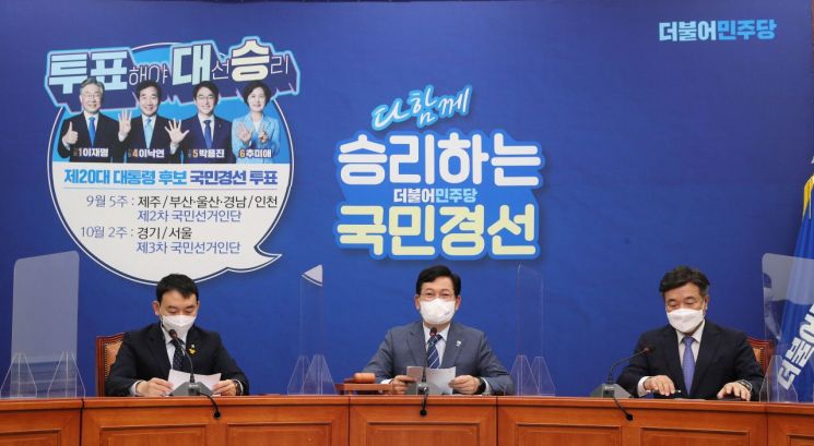 합의점 못찾은 언론중재법 與"단독처리" 野"필리버스터"