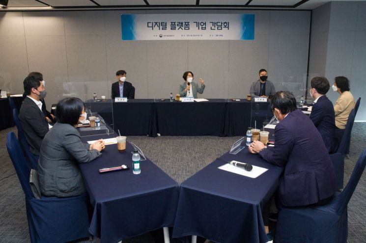 과기정통부 장관 "플랫폼, 규제 대상만으로 봐선 안돼"