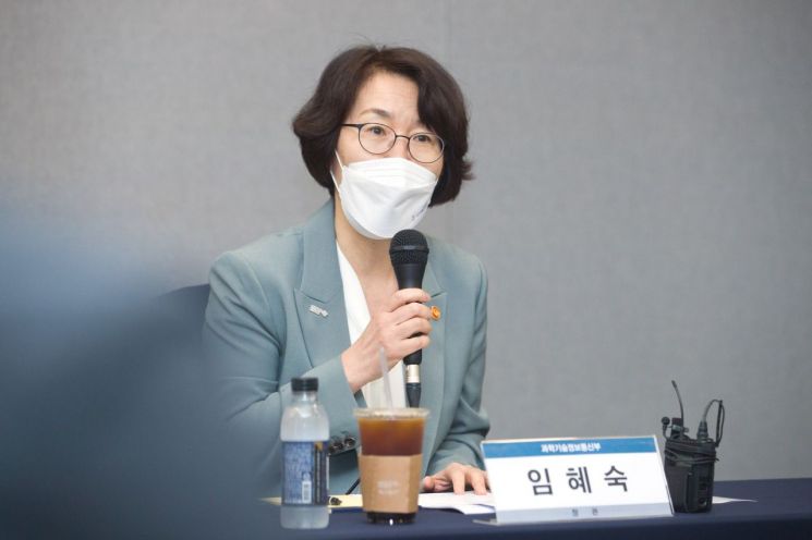 [종합]플랫폼에 힘 실은 임혜숙 장관 "규제 대상으로만 봐선 안돼"