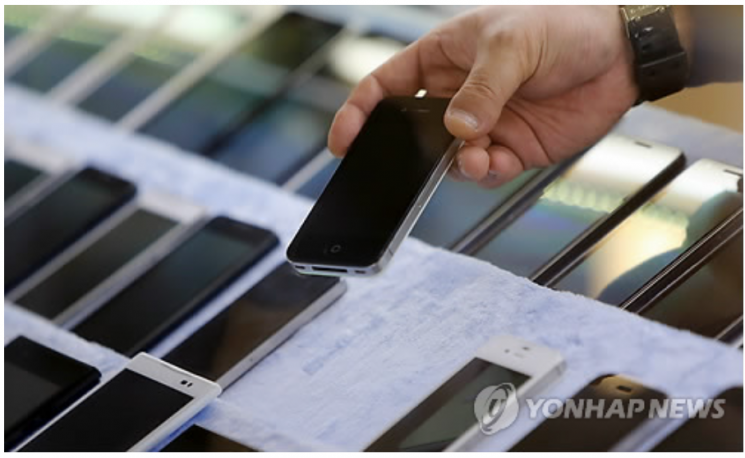 이통3사 할인 혜택에 폰 반납하지만...개인정보 유출에 시민 '불안'