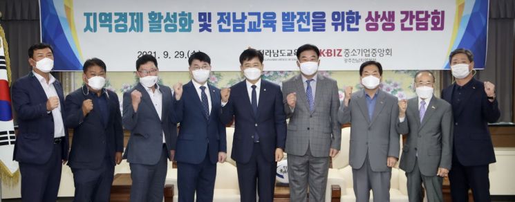 중기중앙회 광주전남본부 '지역제품 판로확대' 간담회