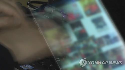 이통3사 할인 혜택에 폰 반납하지만...개인정보 유출에 시민 '불안'