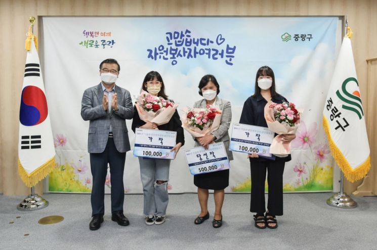 29일 중랑구청에서 중랑행복글판 가을편 시상식이 개최되었다. 류경기 중랑구청장과 수상자들의 모습