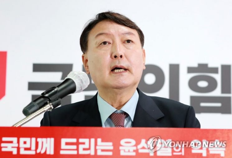 윤석열 "대장동 설계했다는 李, 후보 사퇴하고 수사받아야"